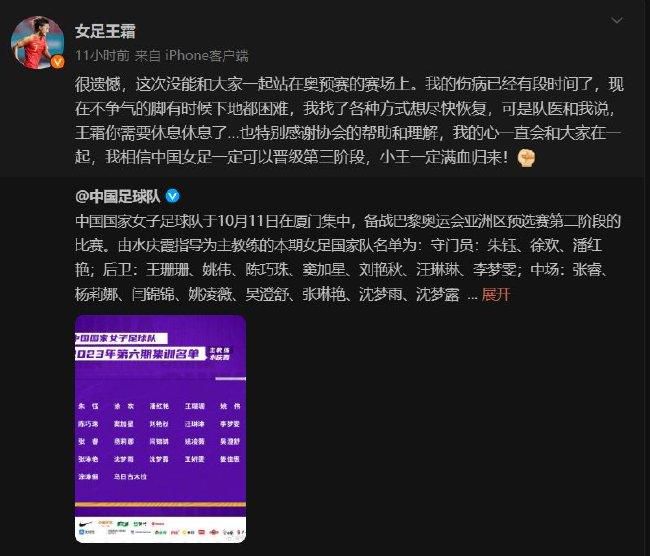 切尔西本赛季至今已经被出示了56张黄牌，这还不包括教练组成员拿到的3张黄牌。